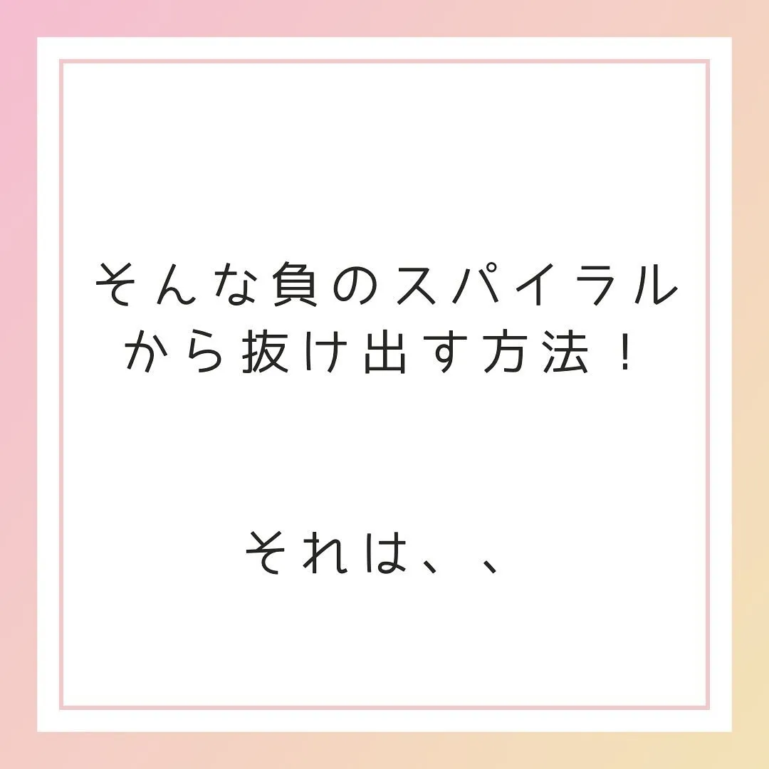 怒っちゃうあなたへ💌