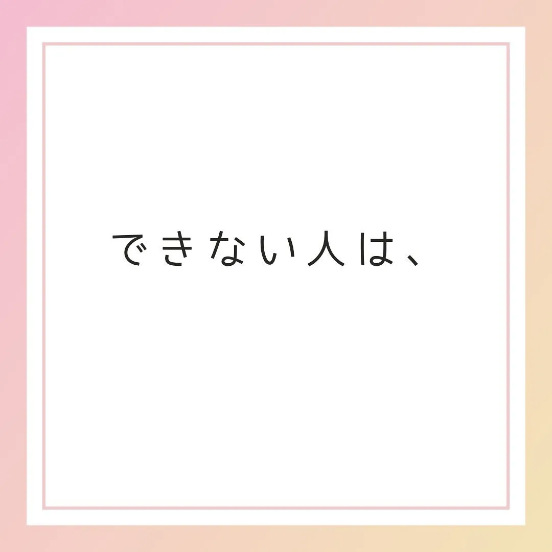 怒っちゃうあなたへ💌