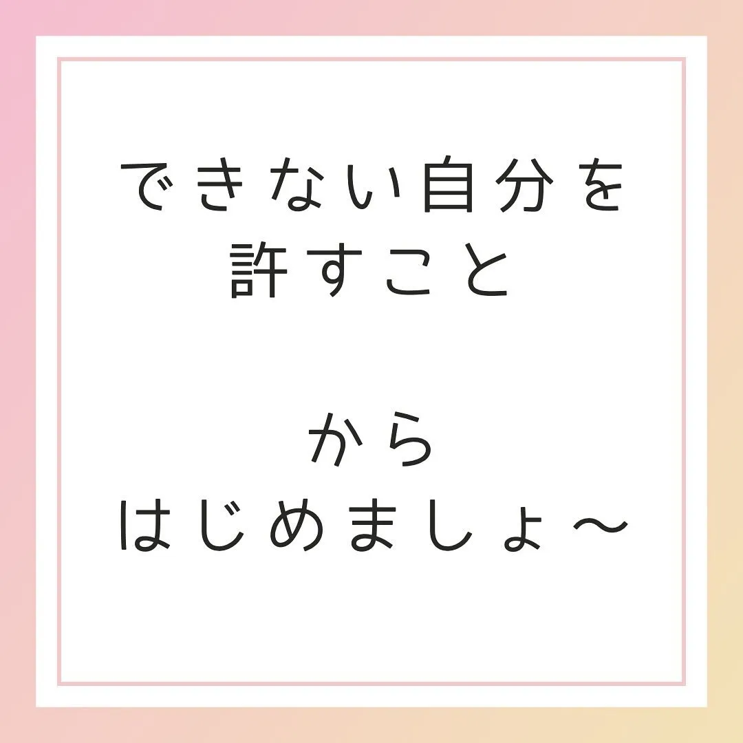 怒っちゃうあなたへ💌