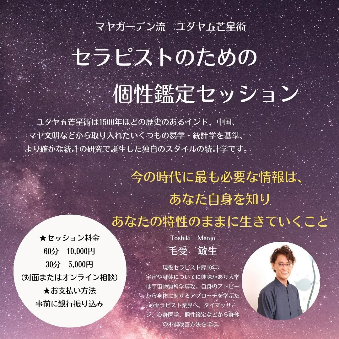 1人として同じセルフケア、同じ手技、同じ教え方でも結果が異な...