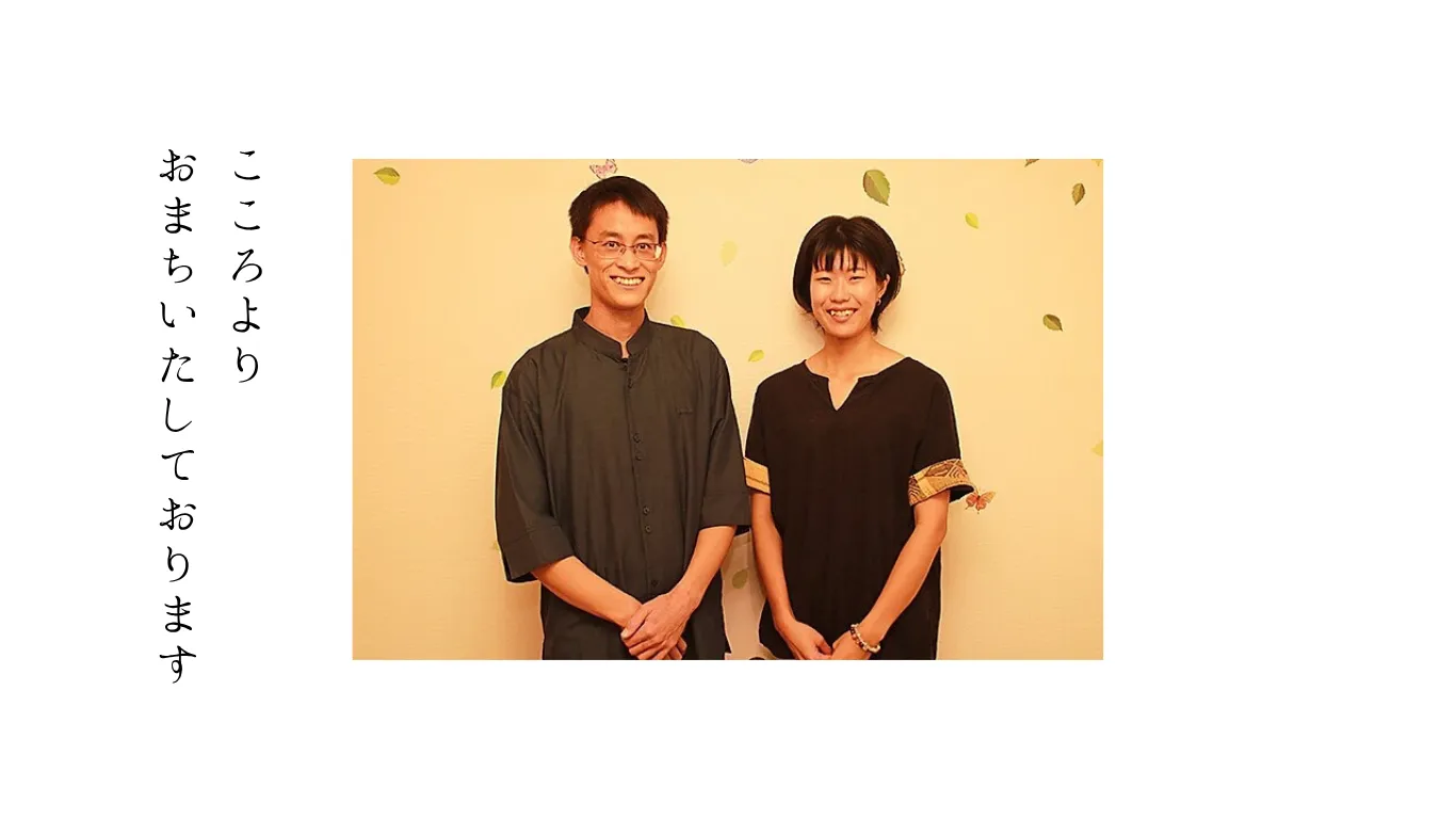 タイ古式専門店 MaIkka