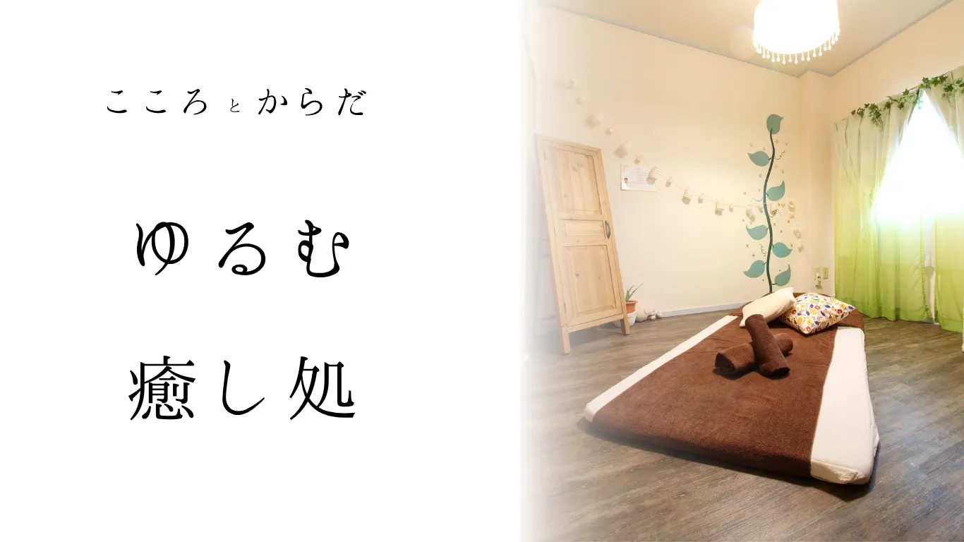 タイ古式専門店 MaIkka