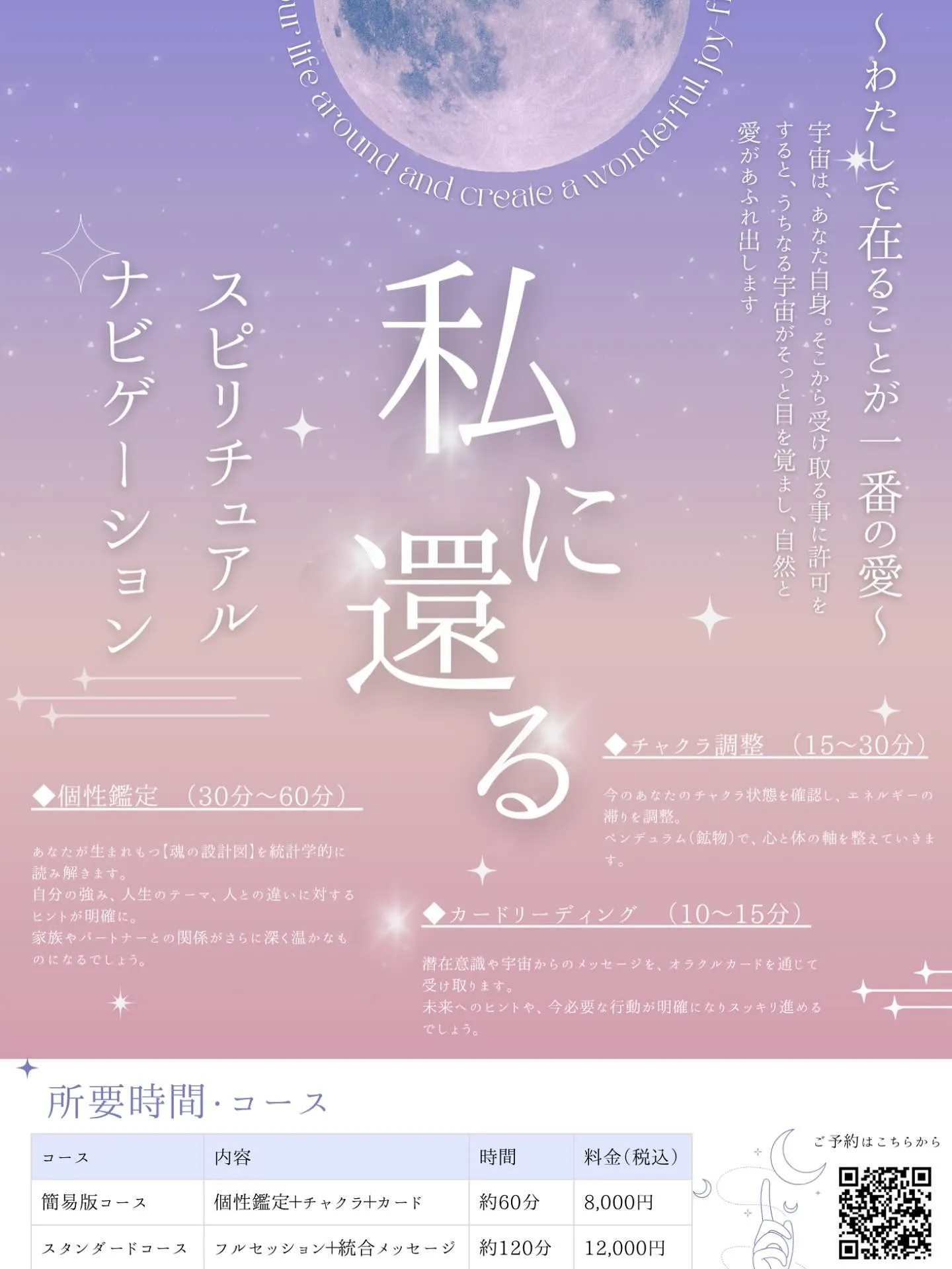 「あなたがいてくれて良かった」と言われる人生