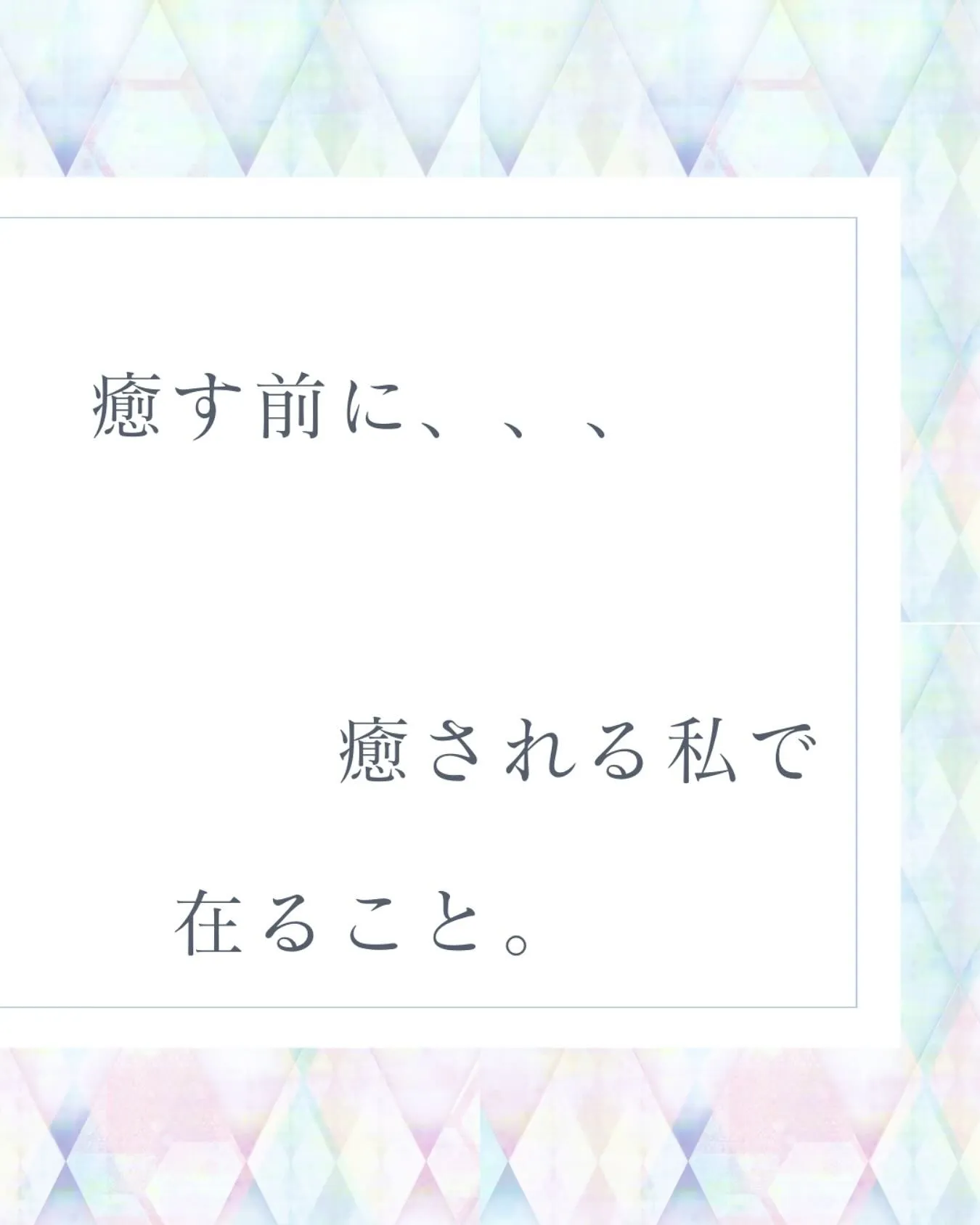 タイ古式マッサージは自分にやさしくなる練習