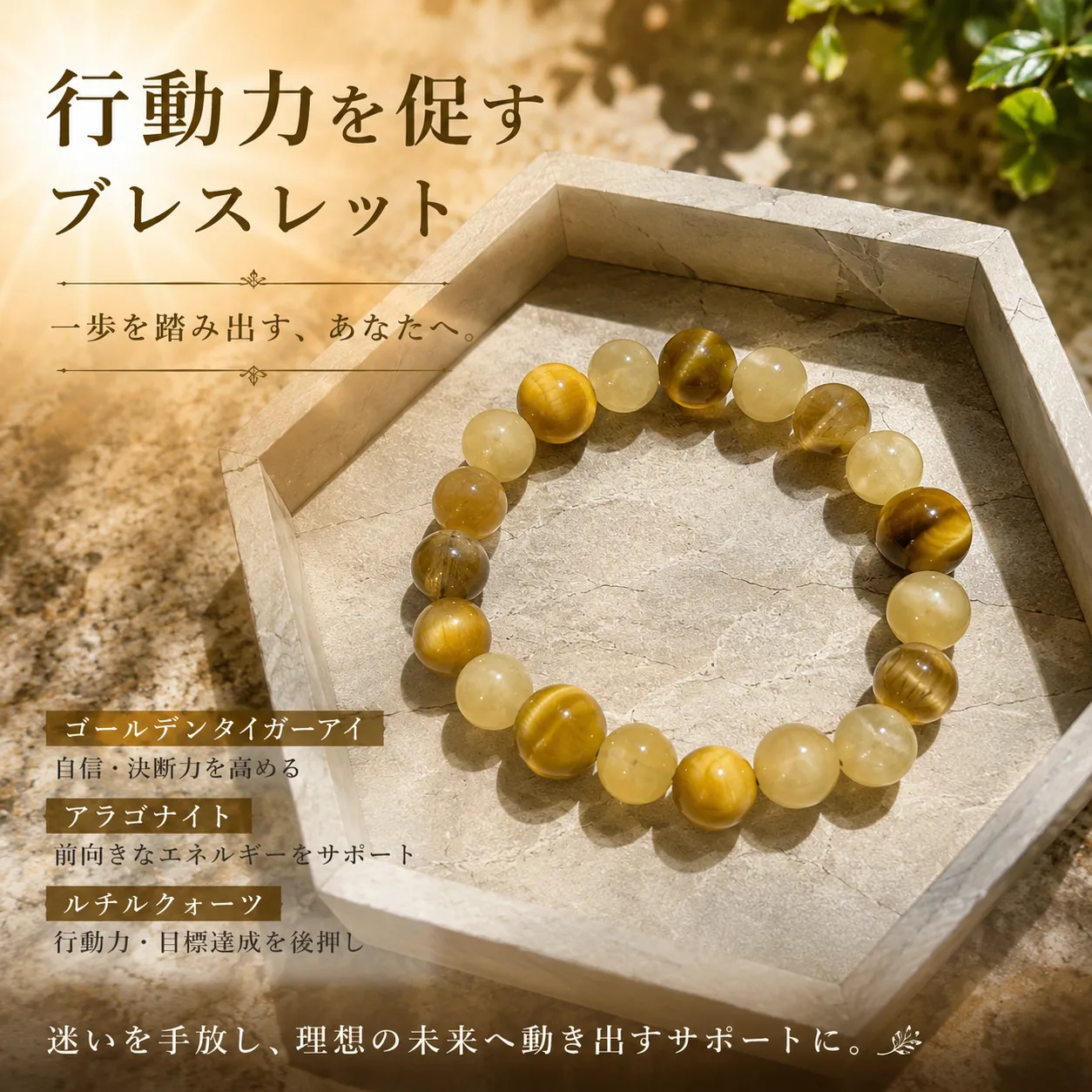 2026/7/23のマヤ暦：もしも、世界が私だったら？白い世界の橋渡しの日に思うこと